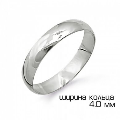 Обручальное кольцо Р14033 - Ювелирный салон Россювелирторг