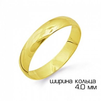 Обручальное кольцо Р14035 - Ювелирный салон Россювелирторг